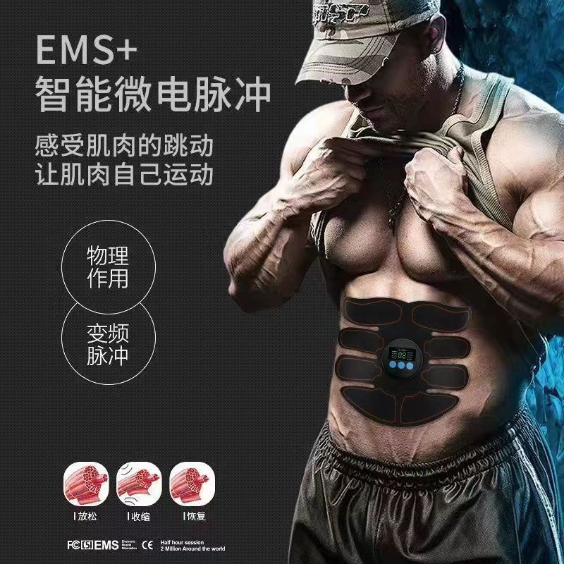 器材男女甩脂机子减肚腩健身仪懒人收腹机练腹肌速成神器