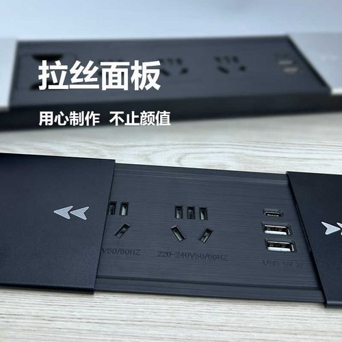 滑盖桌面嵌入式插座双开办公桌隐藏多位5孔岛台柜子内嵌带USB插排
