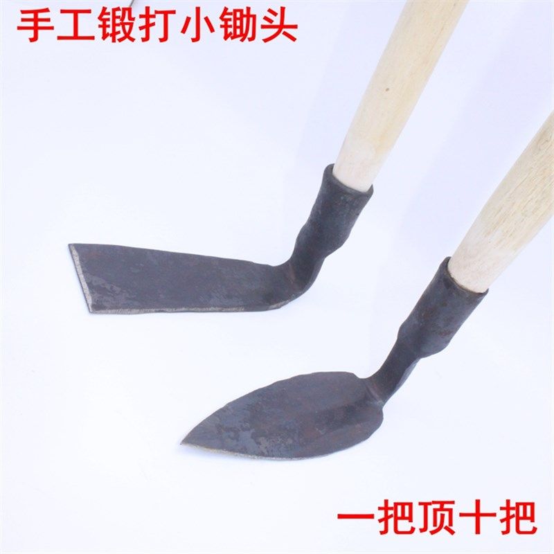 户外菜园小锄头耙子 农用农具园林园艺工具户外钓鱼除草锄草种菜,农机/农具/农膜,锄头,淘宝优惠券,粉丝福利购,淘宝优惠卷
