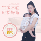 可用 背小孩背袋广东传统防O型腿四季 四爪背带新品 婴儿多功能老式