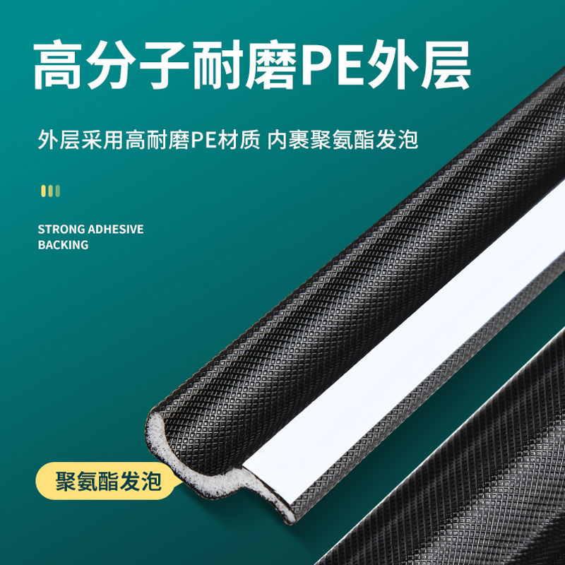 窗户密封胶条塑钢窗断桥铝密封条防风墙缝隙填塞门窗隔音挡风神器