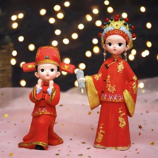 创意婚庆礼品古风摆件金玉良缘闺蜜娃娃情侣生日礼物中国风装 饰品