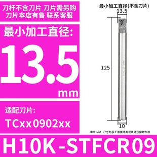 STFPR11 高速钢抗震内孔刀杆防震小孔数控车床镗孔合金车刀杆H16Q