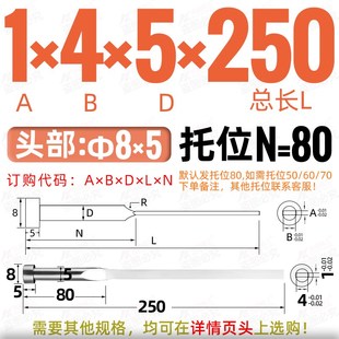 模具扁顶针国产skd61现货扁针全硬扁顶杆扁销方顶针镶针精密配件