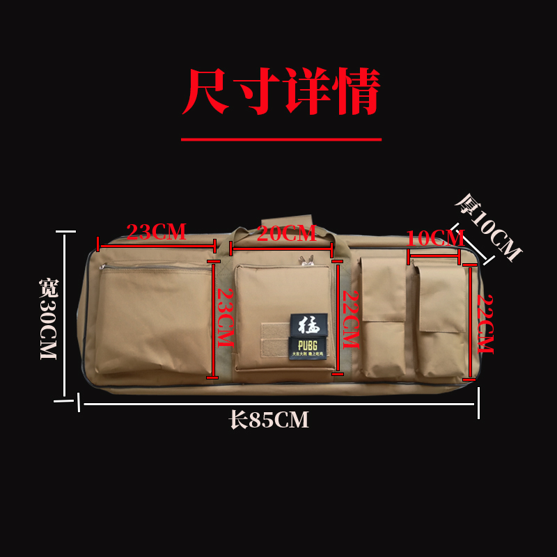 新款多功能渔具单肩大容量水弹发射器战术包M249真人CS装备鸡蛋棉