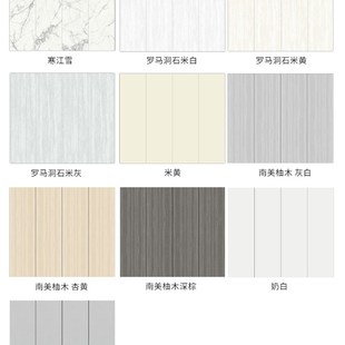 岩板电视背景墙900x2600客厅墙板石材大理石瓷砖大板轻奢 2023新款