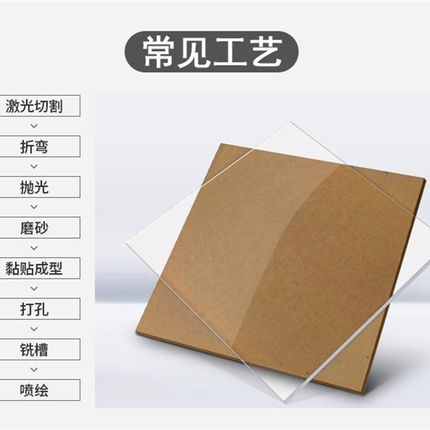 压克力板高透明有机玻璃盒子黏贴激光雕刻UV印刷抛光厚板加工定制