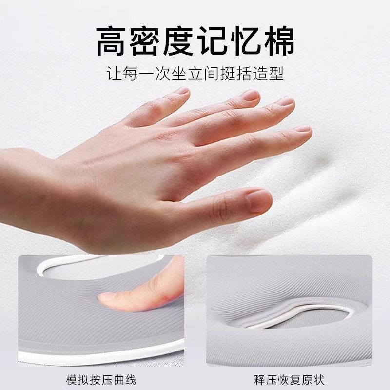 BKT护腰坐垫椅人体工学背腰久坐神器办公一体学生孕妇靠垫腰座椅,居家布艺,腰靠垫,淘宝优惠券,粉丝福利购,淘宝优惠卷