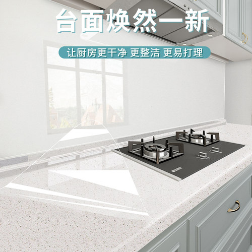 石英石厨房台面保护膜大理石灶台橱柜贴膜透明防油防水贴纸耐高温