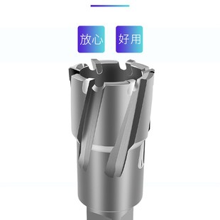 包邮 空心钻头取芯磁力钻钻头不锈钢打孔金属合金厚钢板钻孔器一件