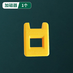电工批头十一字专用拆卸工具强磁性六角柄插座空开面板开关起子头