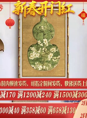 绿色中古风福禄生财南洋风挂画入户玄关背景墙小众艺术装饰画客厅