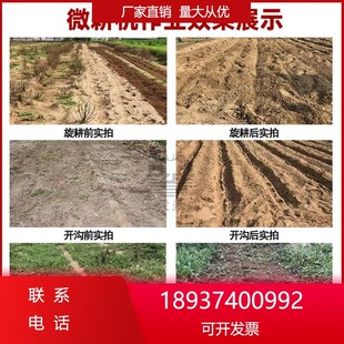 汽油小型农用柴油犁地耕地机多功能水旱两用开沟锄草松土微耕机机