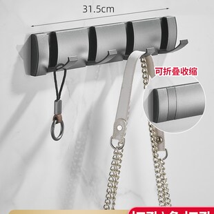 墙上浴室卫生间挂衣架 德国高端门后挂钩隐形进门玄关免打孔壁挂式