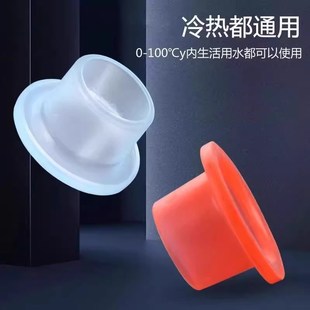 硅胶免生料带套安全垫圈水龙头四分六分胶垫垫片三角阀防水密封圈