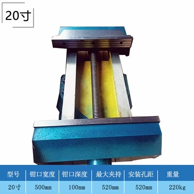 钻铣床机用平口钳 钻床小型台钳 摇臂钻龙门铣重型平口老虎钳台虎