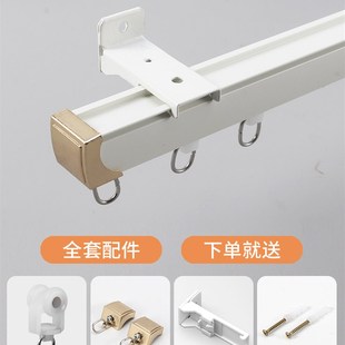 窗帘轨道挂钩式 铝合金飘窗滑道滑轮滑轨 双轨静音侧装 导轨轴承顶装