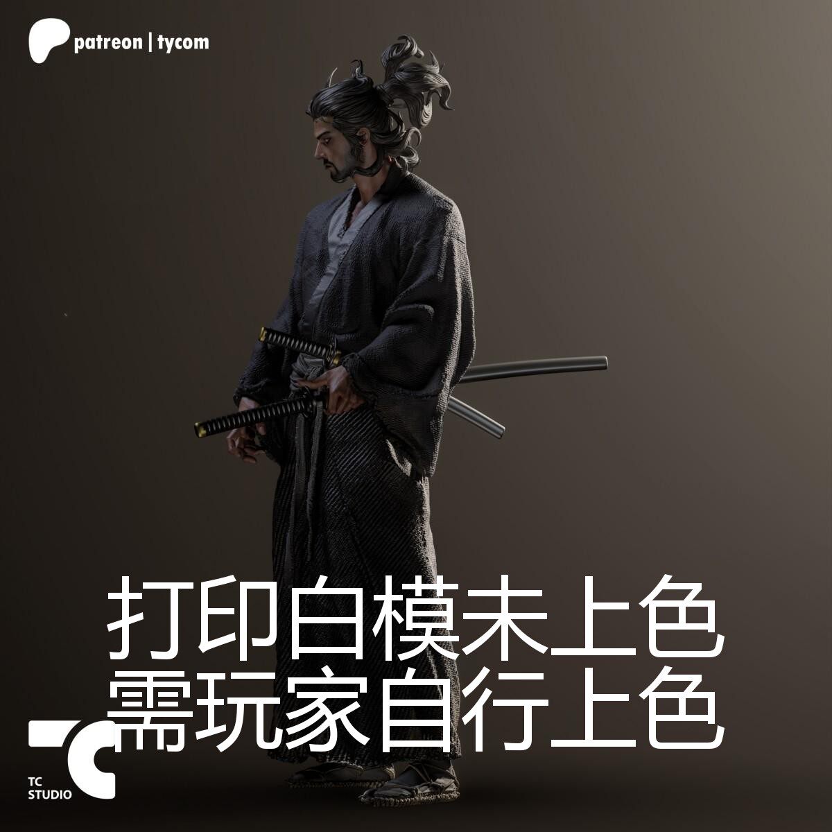 高精度白模gk3D打印现货宫本武蔵模型上色练习雕像