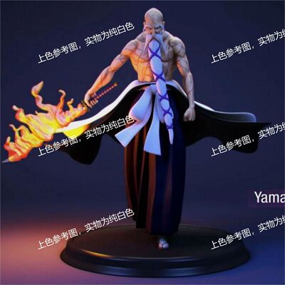 独家gk白模死神 山本元柳斋重国3d打印模型白模上色练习高颜值