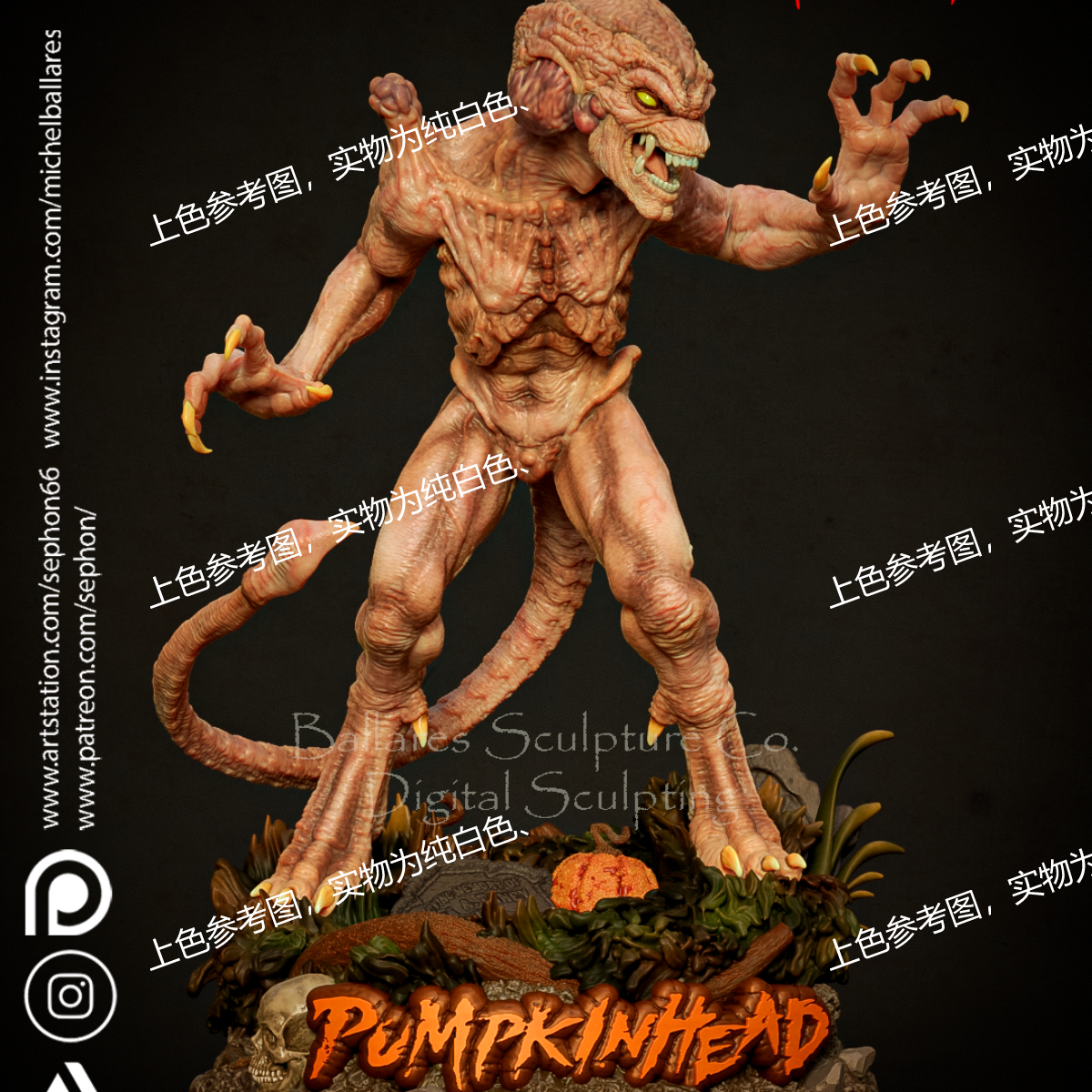 TOTS南瓜头Pumpkinhead10寸手办