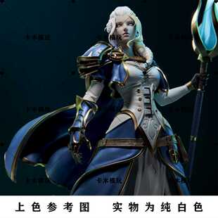 独家白模练习魔兽冰女吉安娜白模3d打印手办模型限量版新款