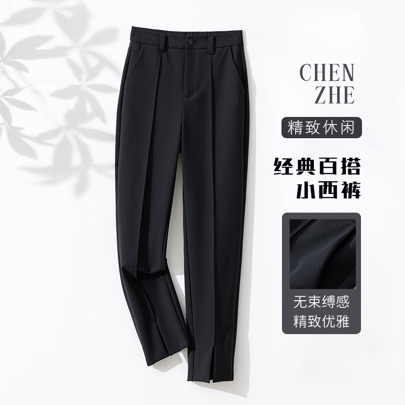 黑色西装裤女春秋夏直筒烟管裤九分职业通勤修身西裤女裤通勤优雅