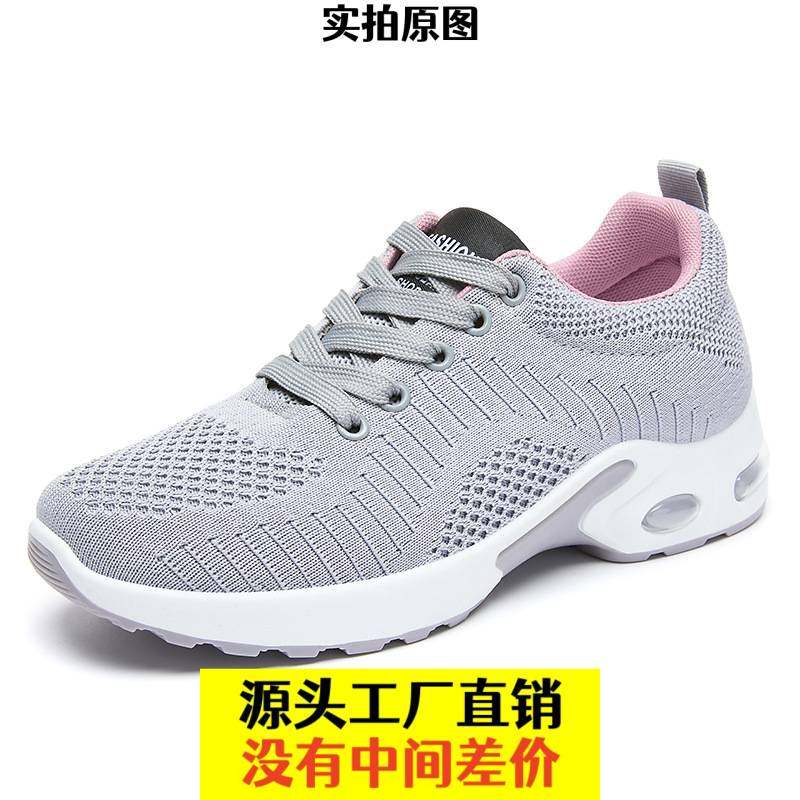 晋江雅望鞋服鞋春季新款女鞋前系带舒适气垫跑步鞋鞋子