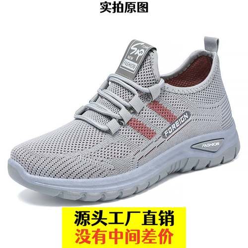 晋江女鞋鞋子女2026春季新款户外透气网面鞋时尚休闲鞋女鞋低帮女