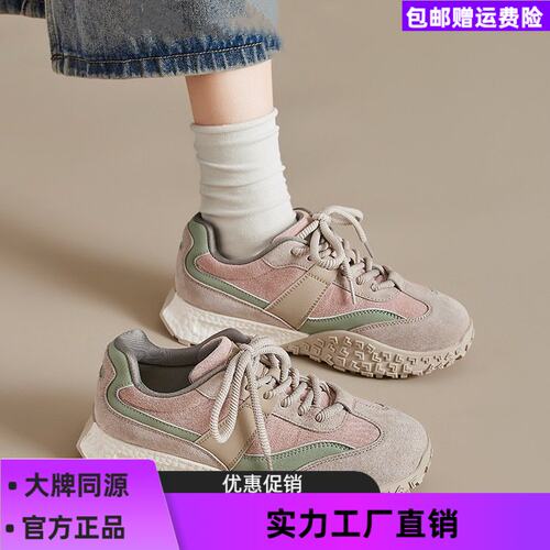 合成鞋业鞋子女款新款春秋季轻便软底阿甘鞋厚底老爹鞋旅游百搭