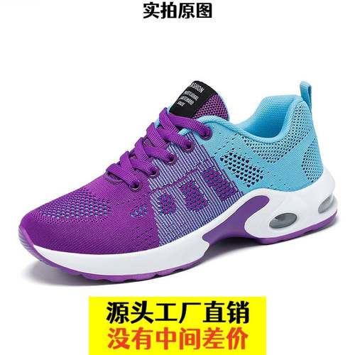晋江乐成体育运动鞋鞋子女2025女鞋休闲鞋透气妈妈鞋轻便气垫鞋女