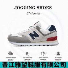 晋江雅望鞋服有限公司莆田574nb运动鞋男款春秋新百伦酷跑步鞋女