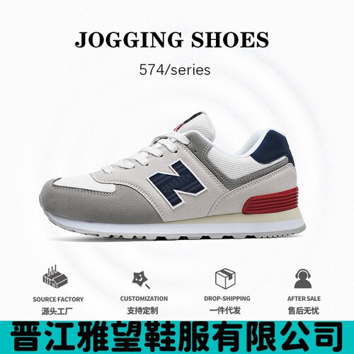 晋江雅望鞋服有限公司莆田574nb运动鞋男款春秋新百伦酷跑步鞋女