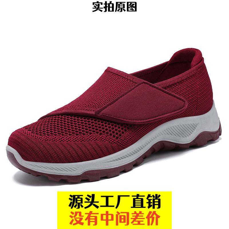 晋江雅望运动鞋女款健步鞋女软底舒适不累脚妈妈鞋网面透气不闷脚