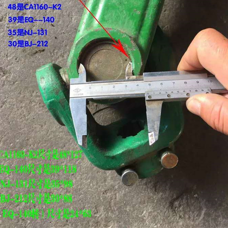 热销旋耕机拖拉机传动轴十字轴万向节轴承五孔注油1311401160型十