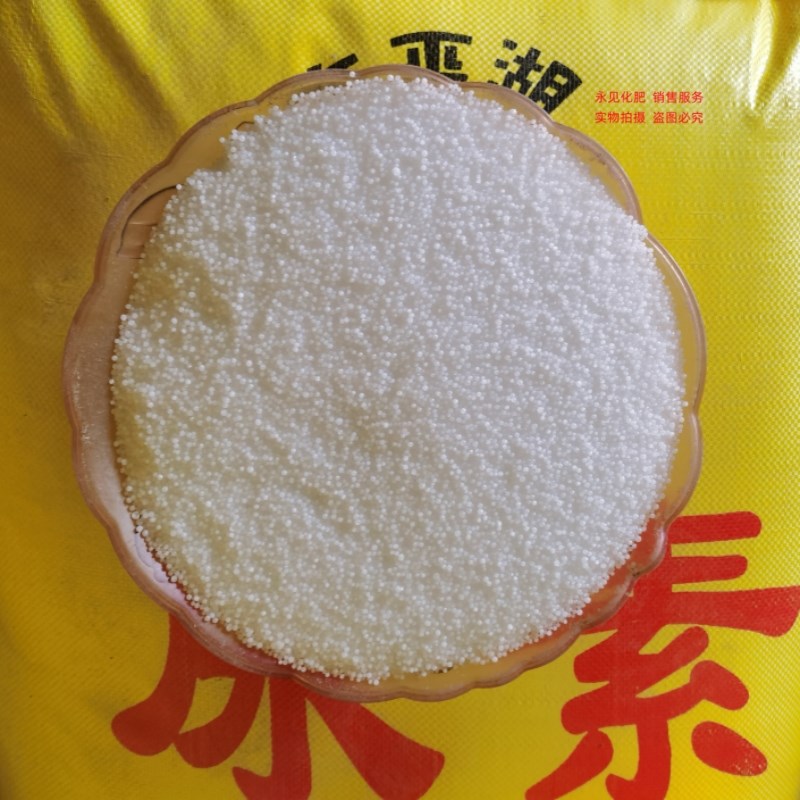热销农用尿素肥料氮肥蔬菜养花果树通用复合肥料100斤大包化肥