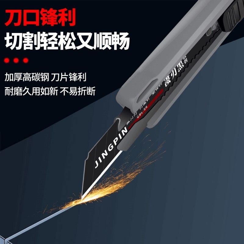 热销重型加厚美工刀大号18mm工业用手工刀多用途裁纸刀片用多功能