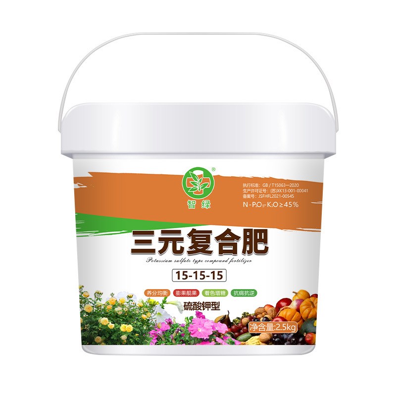 热销复合肥蔬菜农用养花种菜氮磷钾花肥料果树木盆栽家用通用型颗