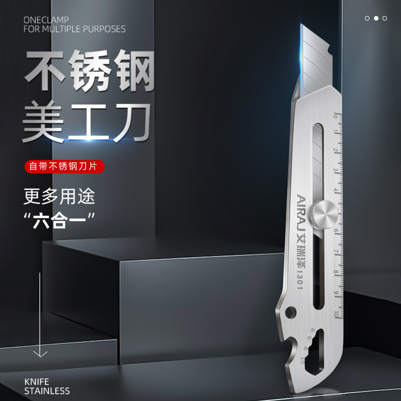 热销合金不锈钢美工刀壁纸刀工业级重型超锋利加厚全金属刀架裁纸