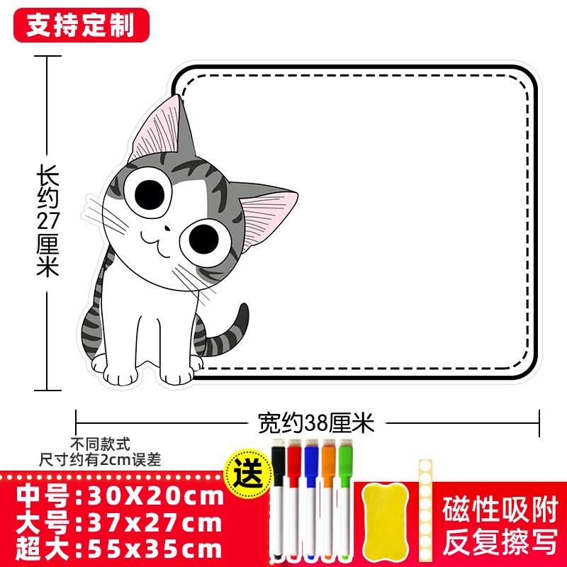 热销史努比冰箱贴展示板免打孔z卡通写字板磁性冰箱留言贴留言板