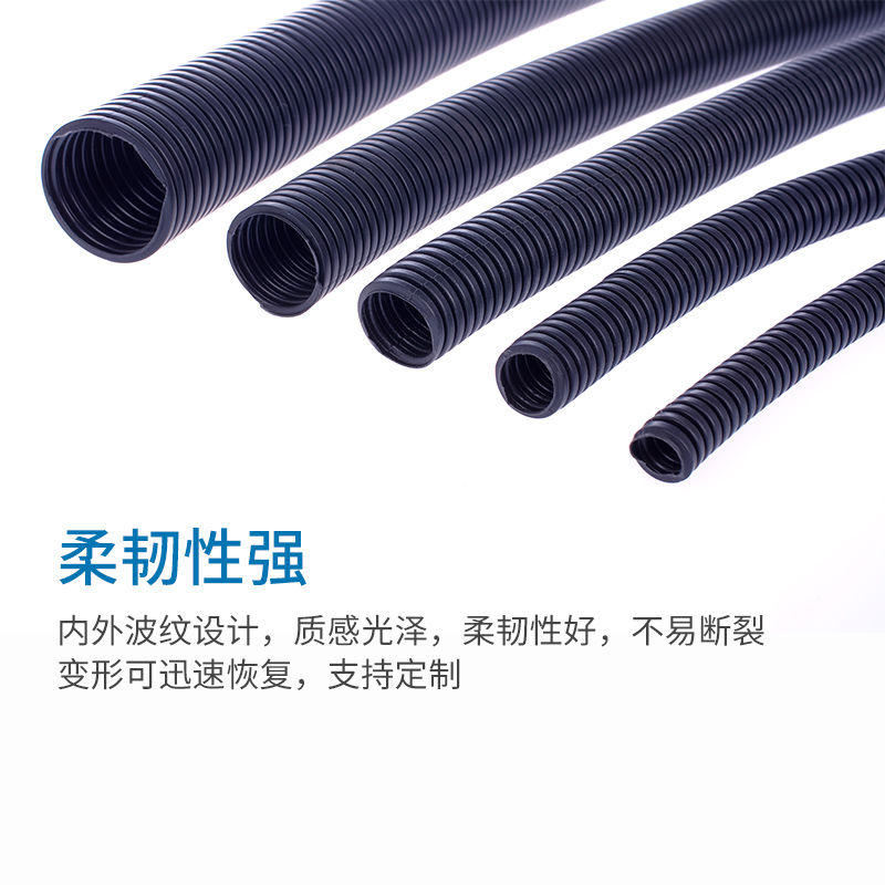 热销PE塑料波纹管穿线软管AD/7/11.6/15.8/21.2/32汽车电线保护套