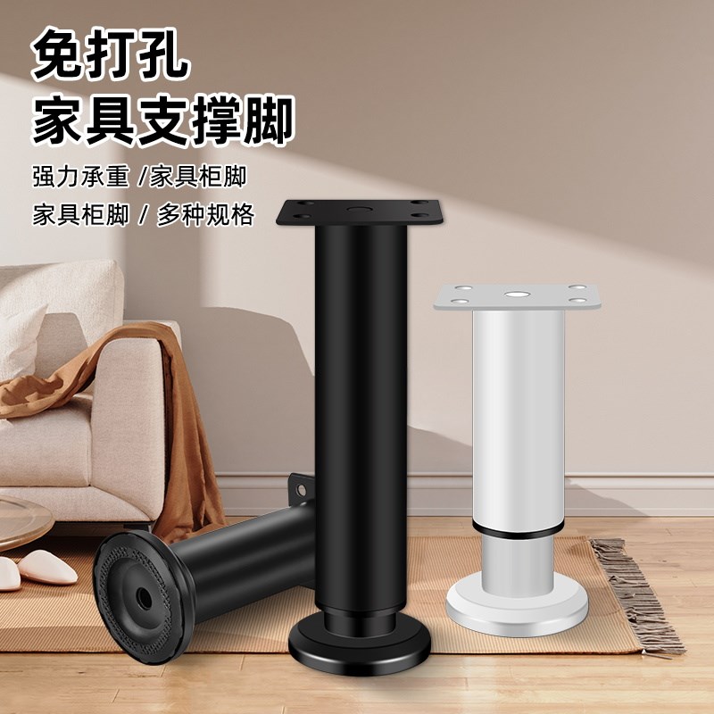 热销可调节支撑脚电视柜桌子腿床腿伸缩增高柜脚浴室柜茶几沙发支