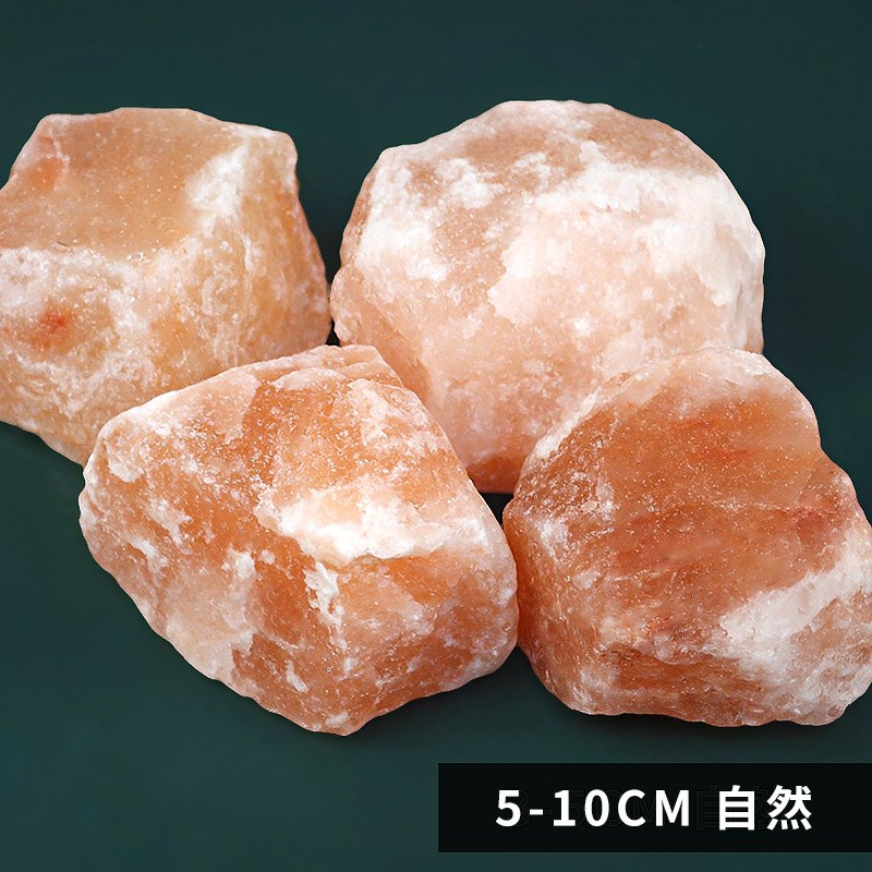 热销天然玫瑰盐块喜马拉雅盐砖盐板汗蒸房材料盐石巴基斯坦盐蒸房