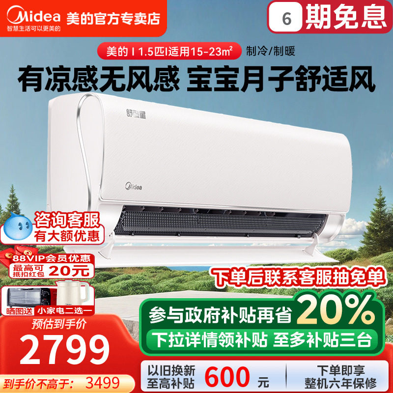 KFR-26GW/TA1-1 1ƥǳ��֬ �����������޷�пյ�