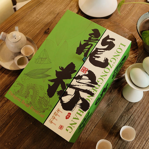 2025端午伴手礼盒端午节粽子礼盒翻盖礼品盒公司送礼粽子包装盒
