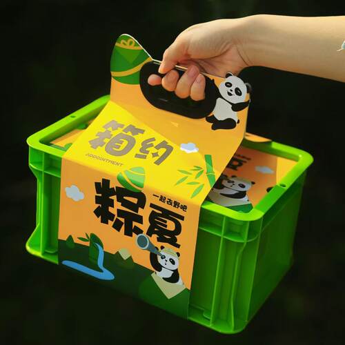 2026端午粽子咸鸭蛋礼品盒创意收纳箱礼盒箱公司商务端午伴手礼盒