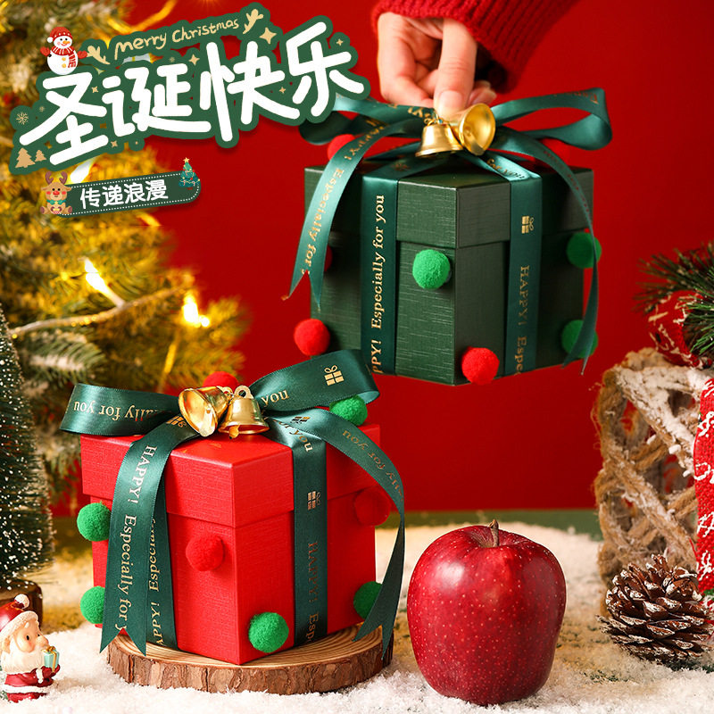 圣诞平安夜苹果礼物盒实用圣诞节伴手礼盒空盒儿童糖果礼品包装盒