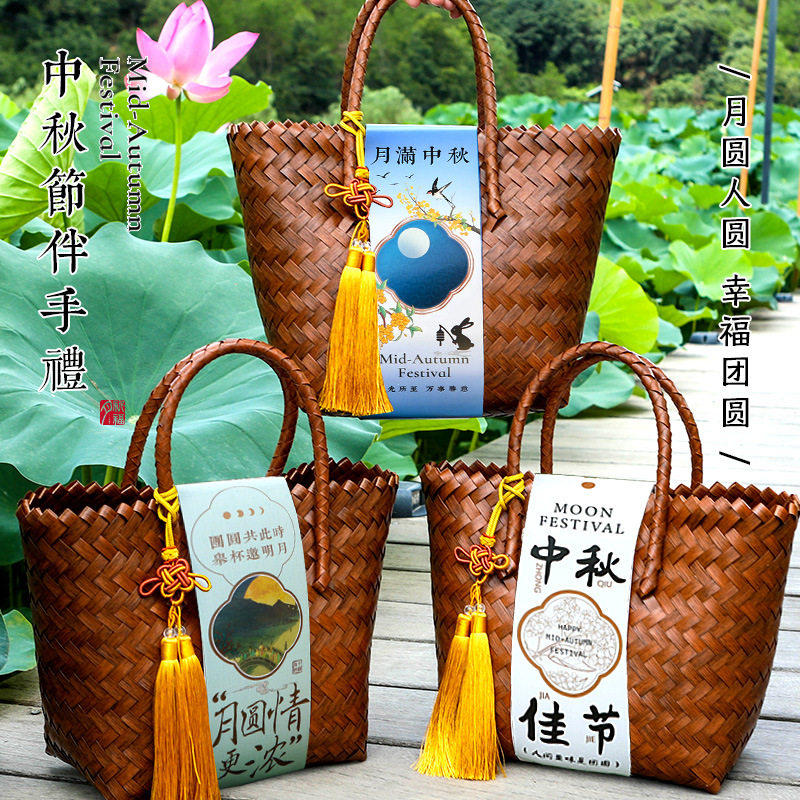 2026国风中秋礼盒竹编编制竹篮子企业送礼高级感礼品袋月饼包装盒