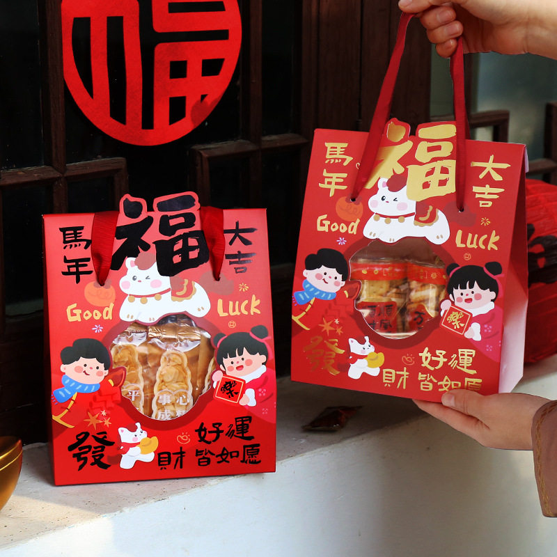 2026新年礼袋手提袋雪花酥糖果礼品袋手提盒马年春节伴手礼包装袋