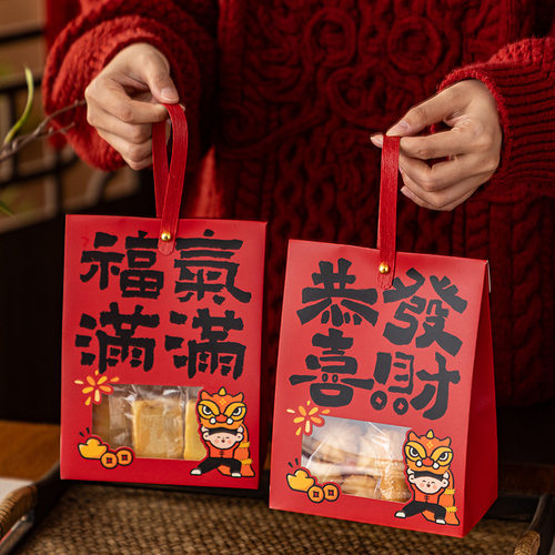 2026新年礼品袋饼干糖果袋纸袋曲奇雪花酥包装袋马年春节包装盒子