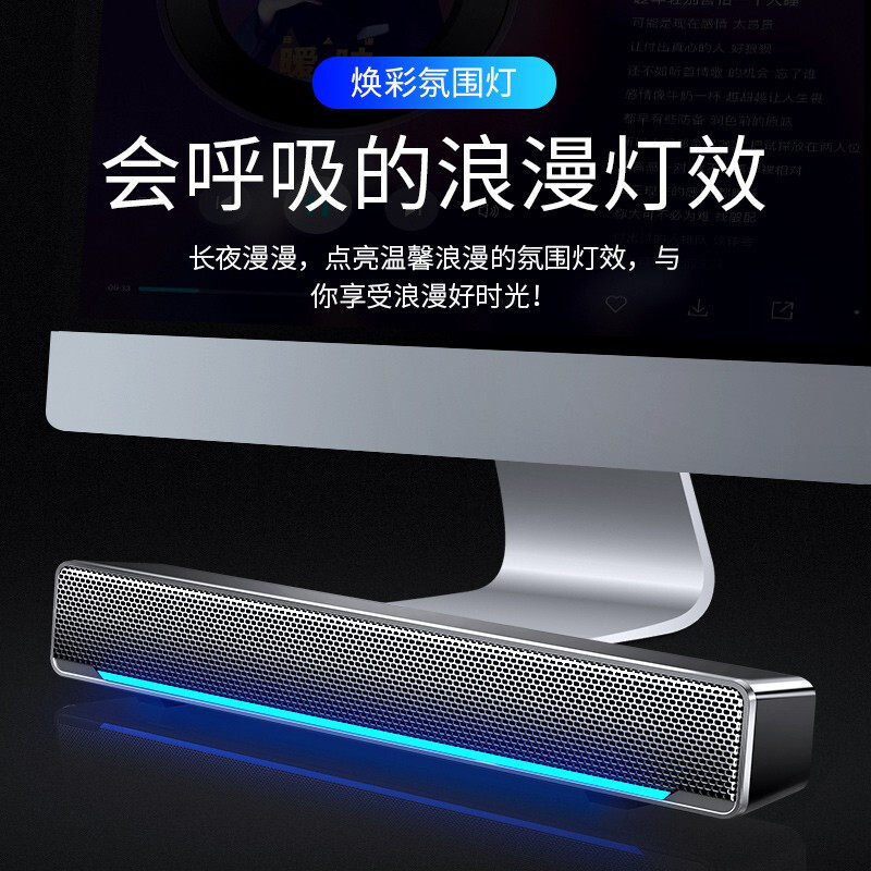 电脑音响台式家用桌面有源迷小音箱低音炮笔记本usb长条影响喇叭
